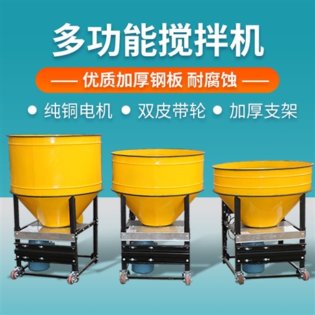恒富机械全价料混合拌药机 饲料药品混合机