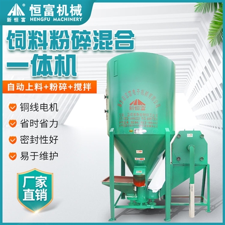 恒富机械饲料粉碎搅拌机 养殖场专用粉碎一体机