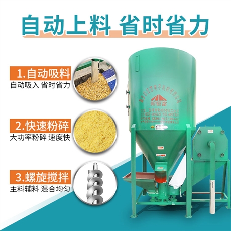 恒富机械自动吸料一体机 猪鸡饲料粉碎搅拌机