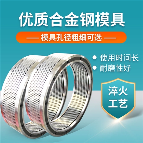 恒富机械小型家用颗粒饲料机 生物质环模颗粒机