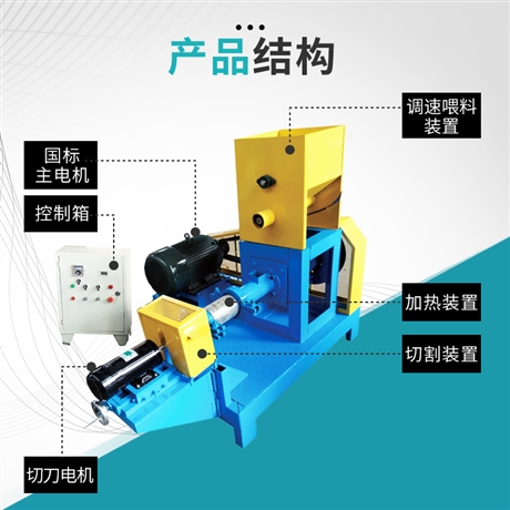 恒富机械猫粮颗粒膨化机 卫辉厂家质保