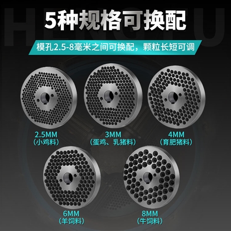 恒富机械猫砂平模颗粒机 牛羊鸡鸭饲料制粒机