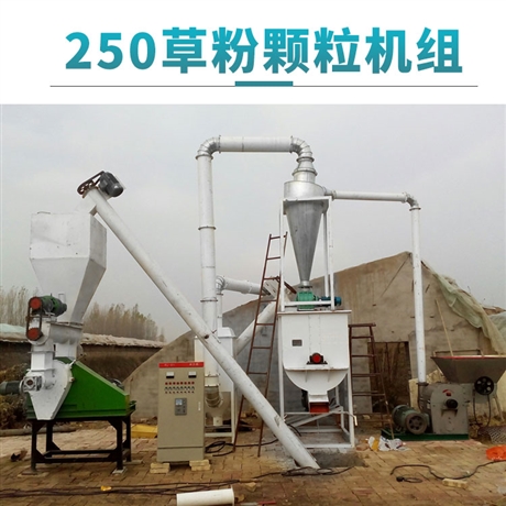 恒富机械稻草颗粒料制备机组 简易型草粉生产线