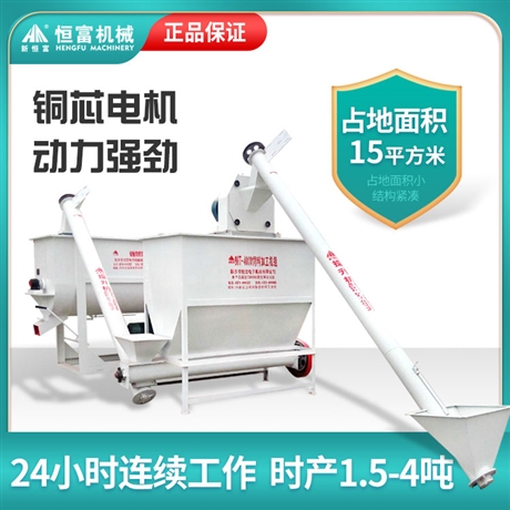 恒富机械保育猪卧式饲料机组 机组结构紧凑