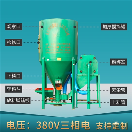 恒富机械粉碎搅拌自吸一体机 中小型无尘饲料机