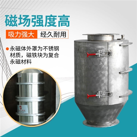 恒富机械去铁除铁永磁筒 饲料生产线除铁设备