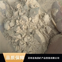 供应膨润土 白色钠基膨润土 滤料用膨润土