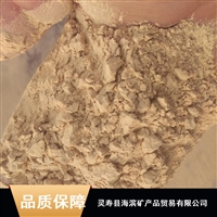 海滨供应膨润土 吉林工业级膨润土 滤料用膨润土