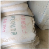 海滨供应膨润土 天津粘土球批发 钠基膨润土