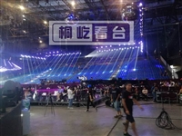 云顶线缆桥架方案