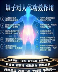 石墨稀旋磁熵减仪价格，石墨稀旋磁舱好处和原理