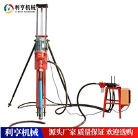 气动潜孔钻机 矿山施工边坡处理 冲击回转式潜孔钻机