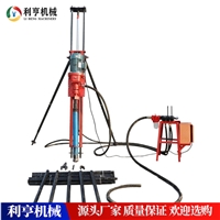 小型支架式潜孔钻机 气电联动70型潜孔钻机 气动潜孔钻机