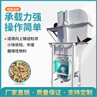 恒富机械原粮垂直输送机 豆粕玉米畚斗提升机