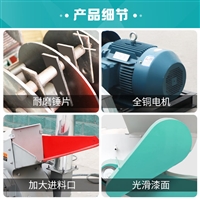 恒富机械麸皮多功能粉碎机 仓内十字支撑