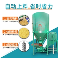 恒富机械自动吸料一体机 猪鸡饲料粉碎搅拌机