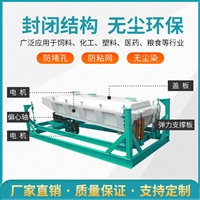 恒富机械精细回转筛 长方形筛选机平面筛