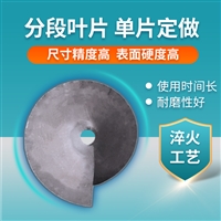 恒富机械螺旋绞龙叶片 绞龙输送机配件