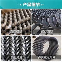 恒富机械谷物提升机绞龙叶 输送设备配件