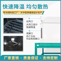 恒富机械牧草颗粒翻板冷却器 翻板式冷却装置