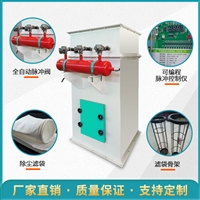 恒富机械砂石厂脉冲除尘器 除尘环保