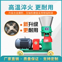 恒富机械家用制粒机 平模造粒机饲料机