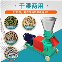 恒富机械平模颗粒饲料机组 干进干出平模颗粒机