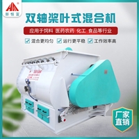 恒富机械麸皮玉米大豆混合机 混合高效