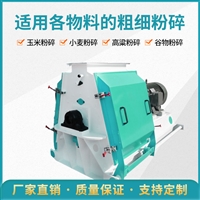 恒富机械水滴式玉米粉碎机 适用各种物料