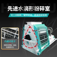 恒富机械水滴式粉碎机锤片 饲料玉米秸秆粉碎机