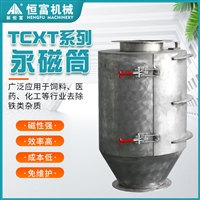 恒富机械永磁铁原粮除铁器 除铁成本低