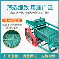 恒富机械粮食精选分级筛 轻量化筛分设备