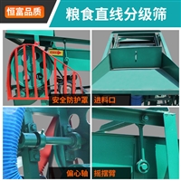 恒富机械小型直线震动筛 全自动分离设备