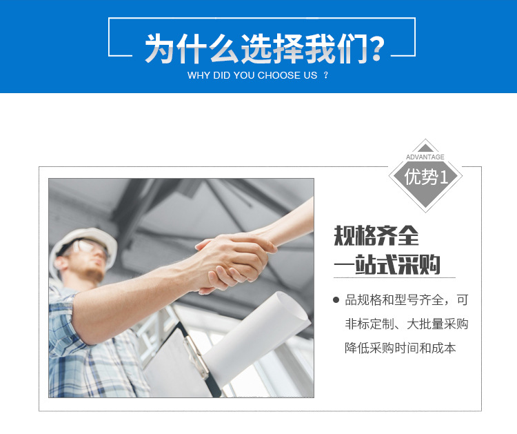 30CrNiMo8圓鋼 無錫30CrNiMo8圓鋼