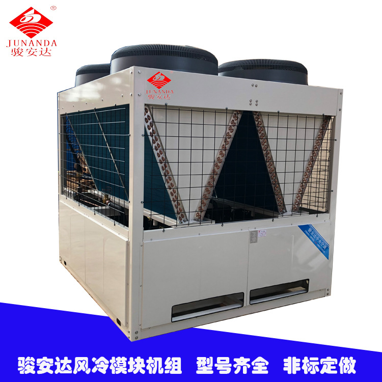 惠州风冷模块130KW系统水冷机室外空调主机定制