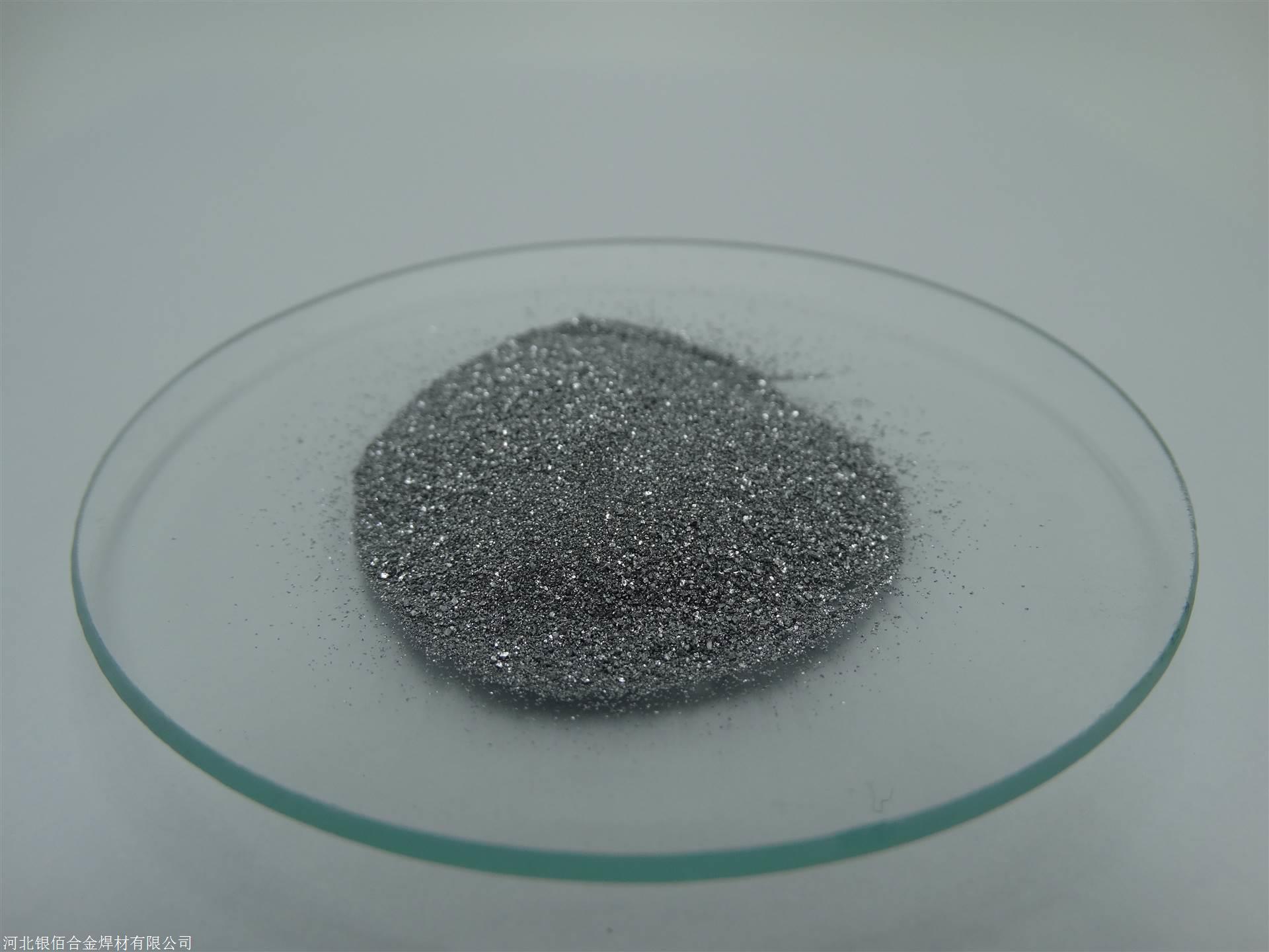 银佰金属铬粒铬粉氧化铬粉铬铁粉