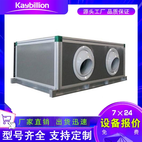 射流空調(diào)機(jī)組分布 中央空調(diào)水冷機(jī)組廠家