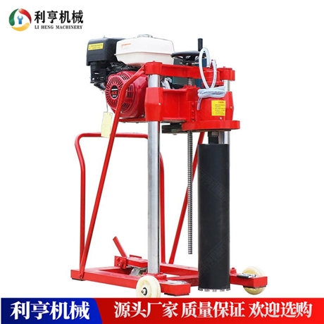 混凝土路面取芯钻机 小型HZQ-20山地钻孔机