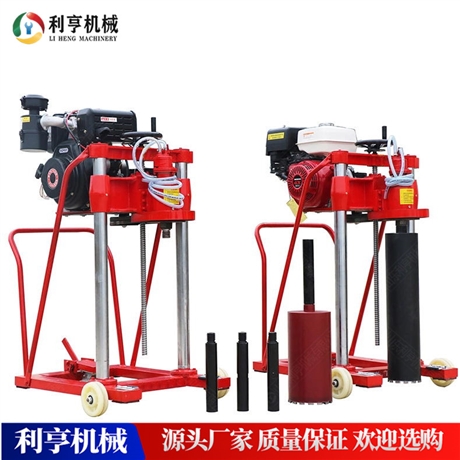城市马路护栏打桩机 汽油款水稳沥青路面取芯钻机