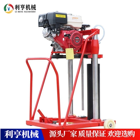 大功率手推式水钻机 钢筋混凝土质检取芯钻机