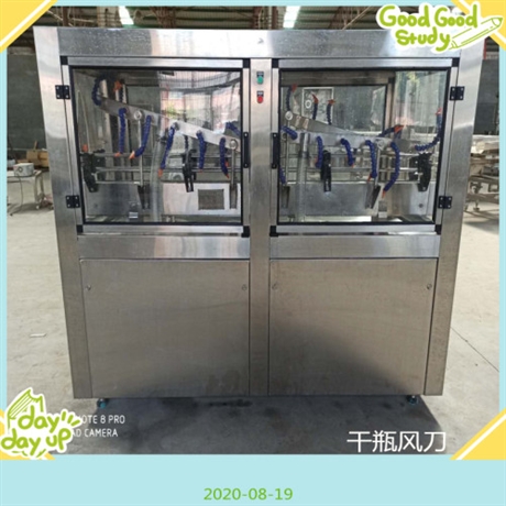 新輕機(jī)械   干瓶風(fēng)刀