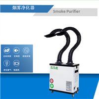 无尘车间焊烟排放 无尘车间焊烟处理 烙铁车间焊烟排放