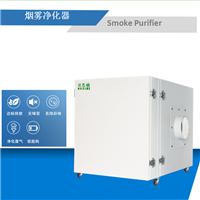 切割净化机 激光切割烟雾过滤设备