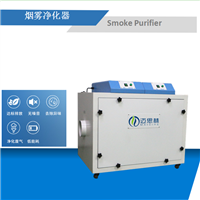 激光雕刻机异味净化器 激光机烟雾气味过滤器? 激光粉尘净化器