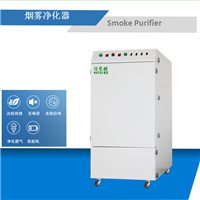 激光切割皮革环评 要求处理烟气除烟过滤设备