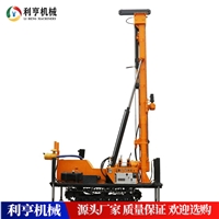 6米密塔架履带水井钻机 300米水气两用钻井机 打井设备