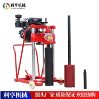 利亨HZQ-20混凝土钻孔取芯机 路边打桩钻孔机