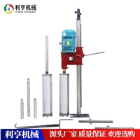 混凝土打孔立式水磨钻 三相电工程水磨钻机