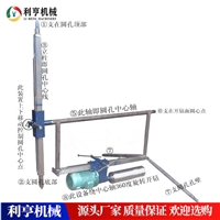 矿山岩石钻孔水磨钻机 利亨5.5kw钻机 隧道水磨钻