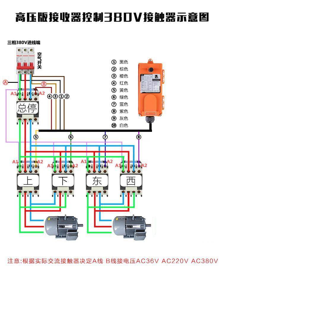 电动葫芦控制器接线图图片
